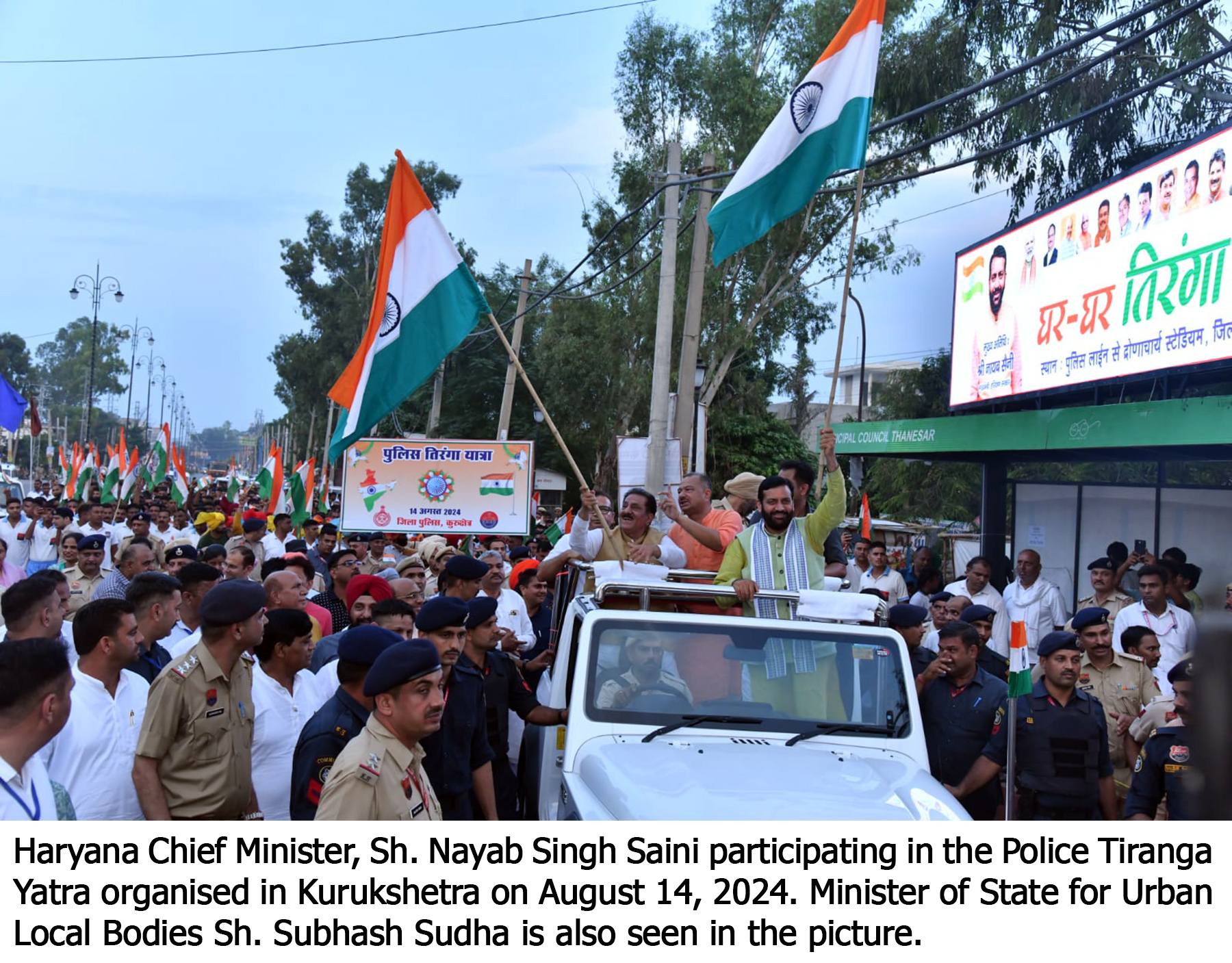 National flag is a symbol of our freedom and sovereignty says CM